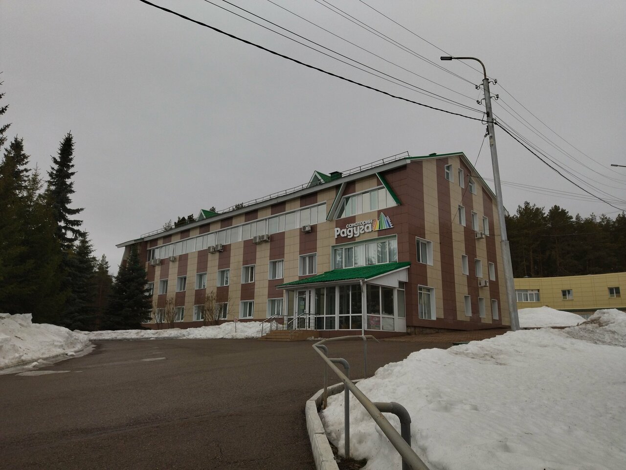 Санаторий Радуга Уфа-252