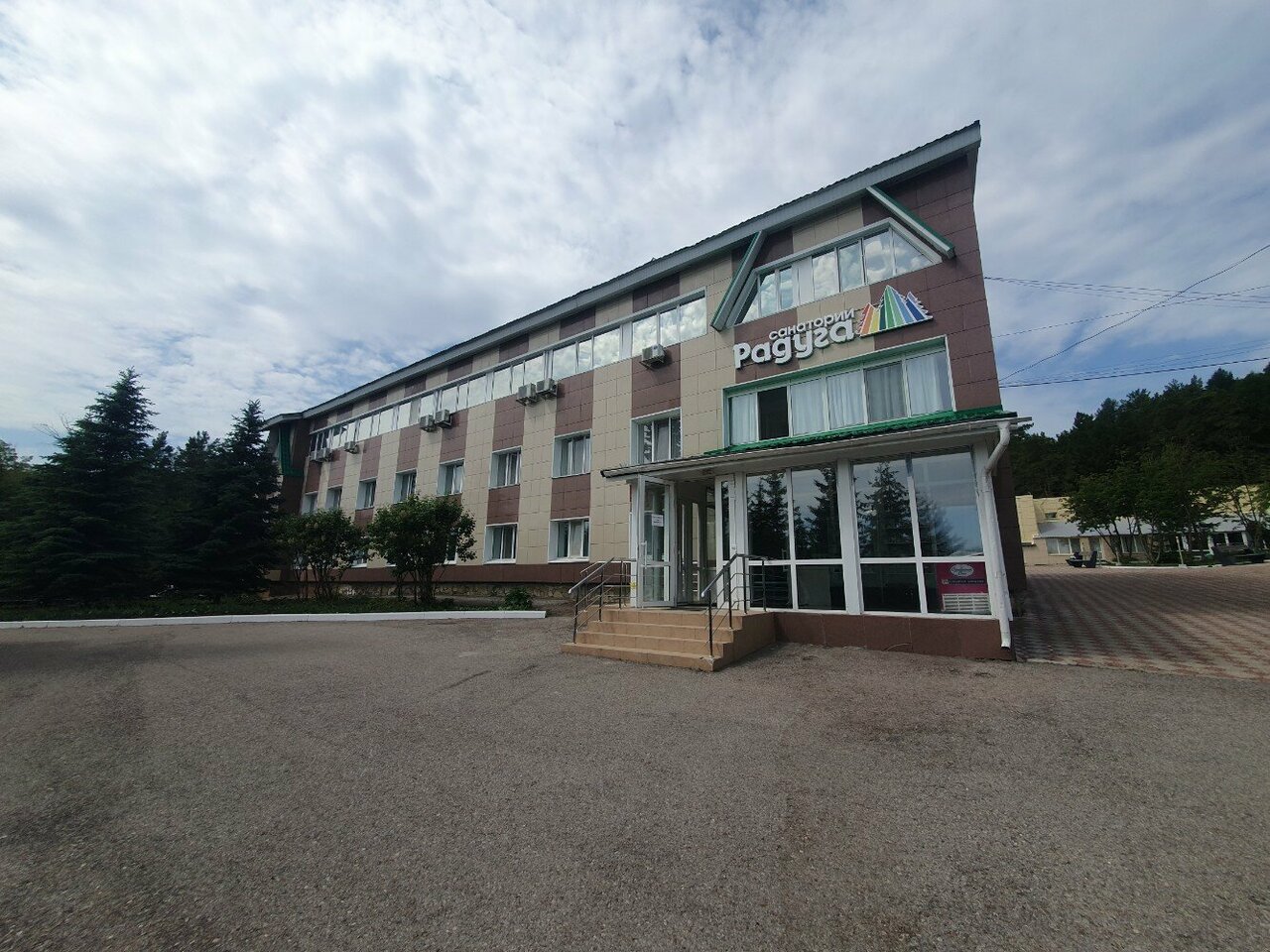 Санаторий Радуга Уфа-43