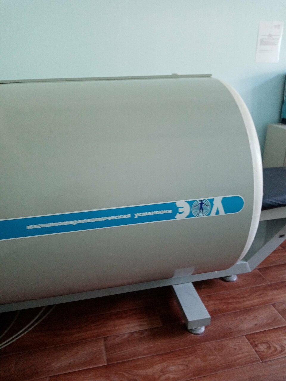 Санаторий Радуга Уфа-253