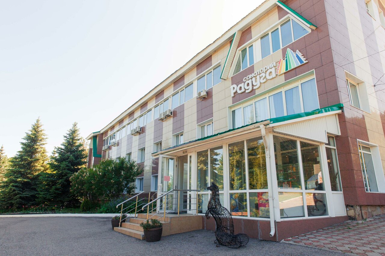 Санаторий Радуга Уфа