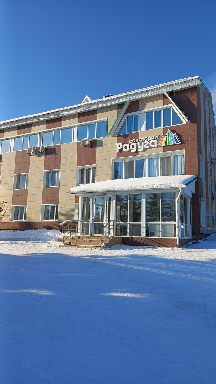 Санаторий Радуга Уфа-208