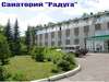 Санаторий Радуга Уфа-7
