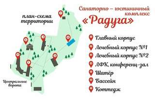 Санаторий Радуга Уфа Коттедж двухэтажный с баней-10