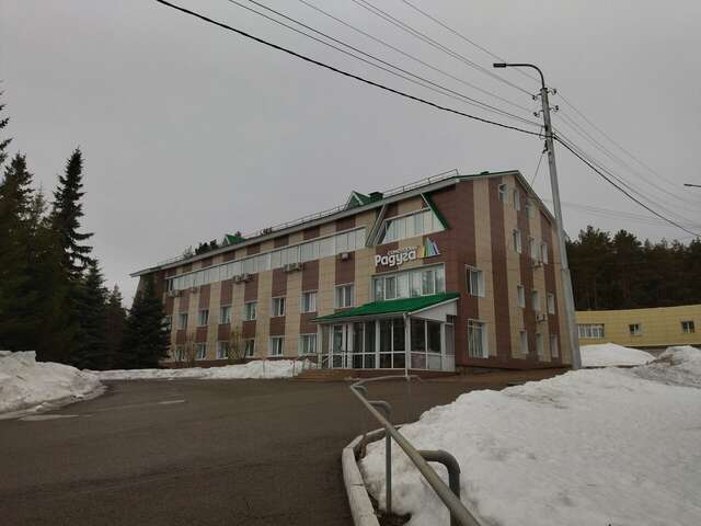 Санаторий Радуга Уфа-251