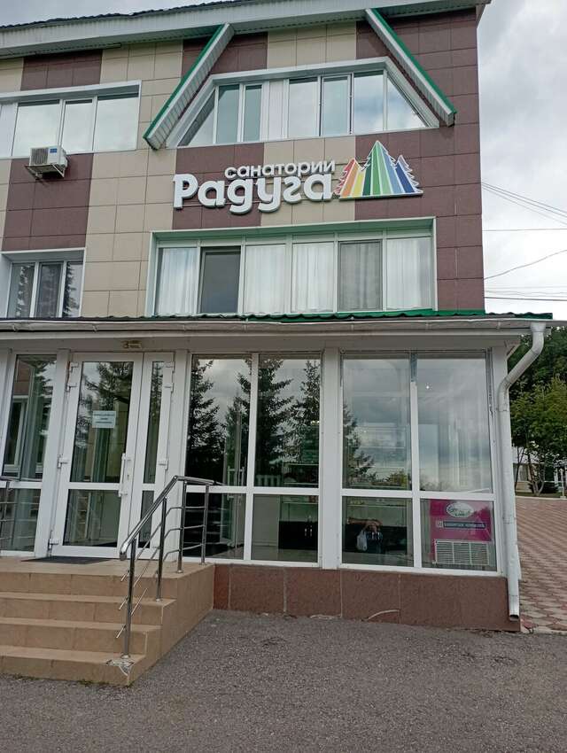 Санаторий Радуга Уфа-204