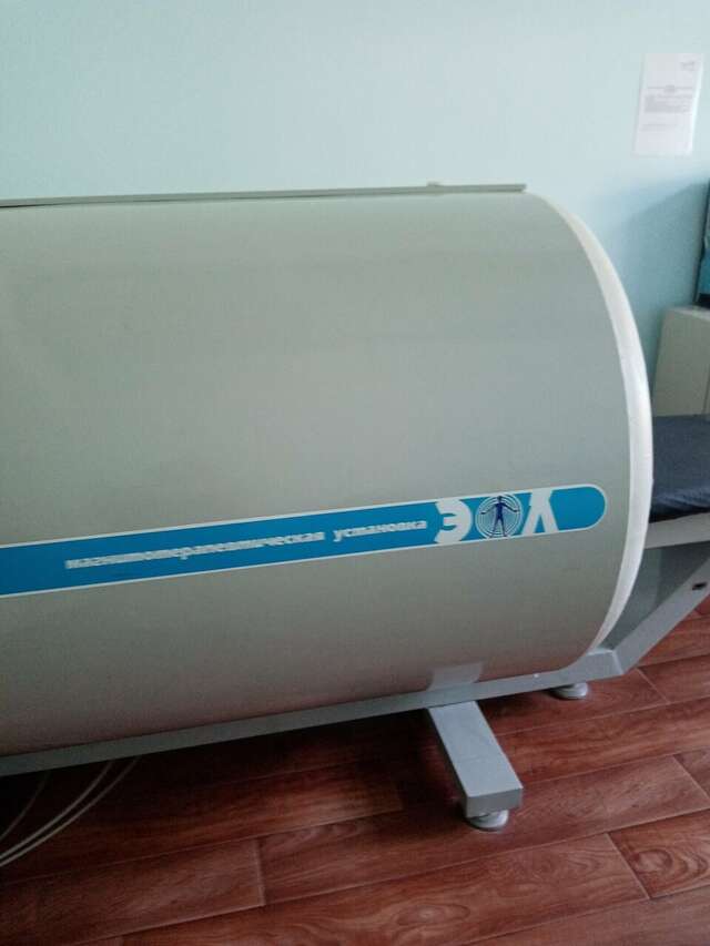 Санаторий Радуга Уфа-252